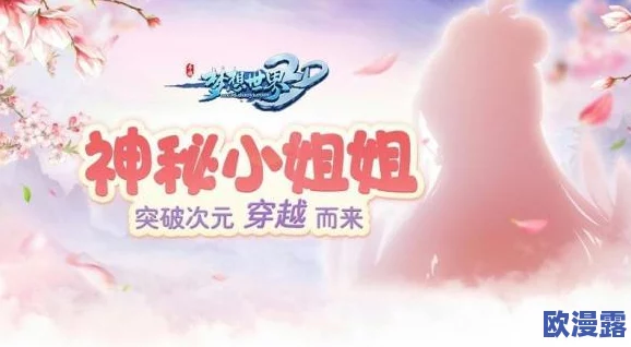 手游3D时代全面降临，天下手游以卓越品质获外媒高度热捧赞誉