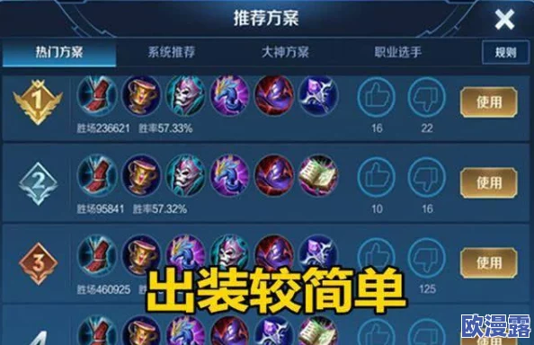 闹闹天宫：女娲最全打法攻略与英雄技能深度全面解读
