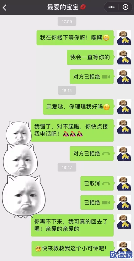 啊～你tm别舔了！这究竟是怎样的场景，让人忍不住想要大喊一声？背后的故事让人哭笑不得！