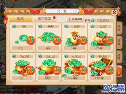 梦幻西游手游深度解析:龙宫角色必备法宝附灵玉全面详解与攻略 梦幻西游手游深度解析:龙宫角色必备法宝附灵玉全面详解与攻略