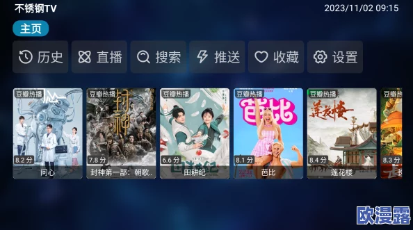 国产精品视频铁牛tv最新动态:全新内容上线,用户体验再升级,精彩不断引发热议! 国产精品视频铁牛tv最新动态:全新内容上线,用户体验再升级,精彩不断引发热议!
