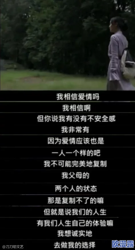 性受虐狂自由xx视频：探讨其背后的心理动因与社会影响，揭示人们对极限体验的追求与理解