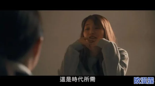 安娜情欲史电影观看：深度解析影片中的情感纠葛与人性探讨，带你领略不一样的视听盛宴