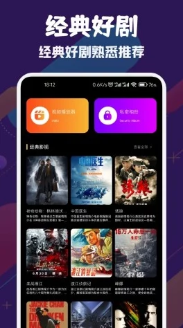 国产高清 精品软件丝瓜软件：全新功能上线，用户体验再升级，畅享极致视听盛宴！