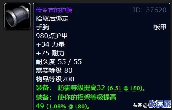 炉石传说新动态：牧师职业迎来强力橙卡，传令官沃拉兹震撼降临！