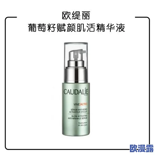 夂久亚洲精产精华液：全新配方上市，提升肌肤光泽与弹性，助力年轻态肌肤再现！