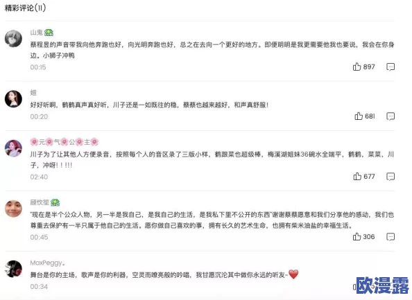 五月婷婷激情＂引发热议，网友纷纷分享个人感受与看法，讨论内容多元化、观点碰撞激烈，成为社交平台新焦点