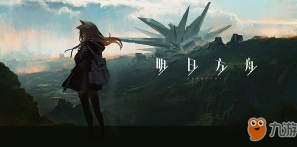 明日方舟角色选择指南：末药与嘉维尔，哪个更适合你的队伍？