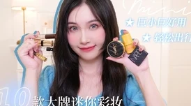 mac水蜜桃色314麻豆：探讨其在化妆品市场中的流行趋势与消费者偏好分析