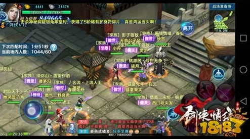 深度解析剑侠情缘手游宋金战场中各职业优势与策略运用