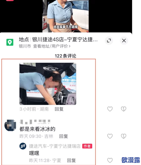 美女脱光直播：引发网友热议，直播平台新规能否遏制低俗内容泛滥？