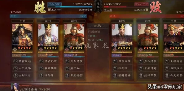 顶配陆逊程普鲁肃枪兵：全新战术组合引发热议，玩家们纷纷分享实战体验与策略心得