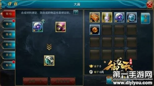 解放双手，高效游戏！御龙在天手游常用快捷操作技巧全面分享