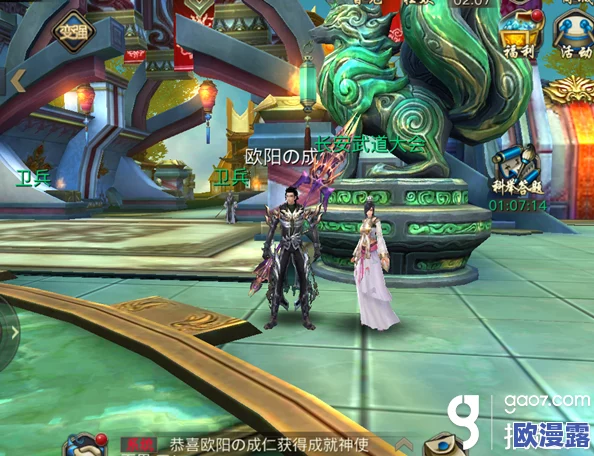 青丘狐传说：武道大会详解，激情3V3PK玩法特色与攻略介绍