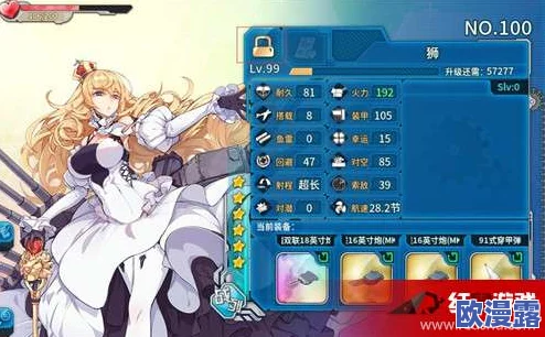 战舰少女R深度解析:波特兰图鉴详解及高效建造公式指南 战舰少女R深度解析:波特兰图鉴详解及高效建造公式指南
