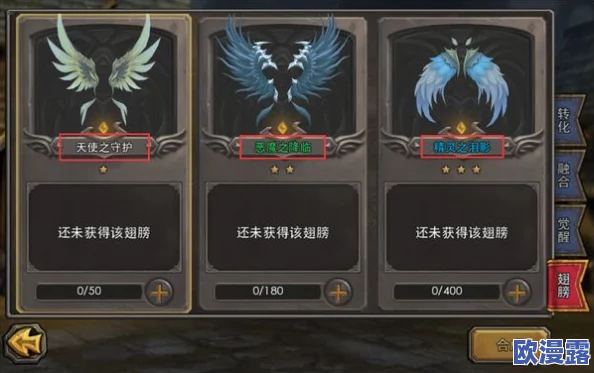 暗黑黎明细眼埃拉角色一级进阶装备全面详细介绍