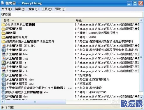 Windows高清免费观看：如何在Windows系统上找到高质量视频资源并实现无广告观看体验的详细指南