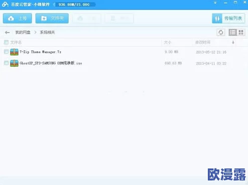 精东-黄-色-软件：最新版本发布，新增多项功能与优化，提升用户体验和操作便捷性，让工作更高效！