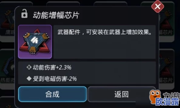 全面解析跨越星弧迅捷猎手套装：属性详解与高效获得方法介绍