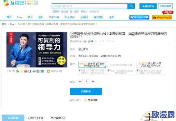 伦理网站免费网在线：全新功能上线，用户体验大幅提升，助力道德讨论与知识分享！