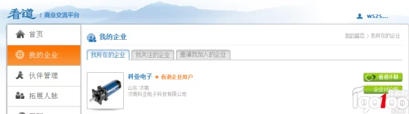 伦理网站免费网在线:全新功能上线,用户体验大幅提升,助力道德讨论与知识分享! 伦理网站免费网在线:全新功能上线,用户体验大幅提升,助力道德讨论与知识分享!