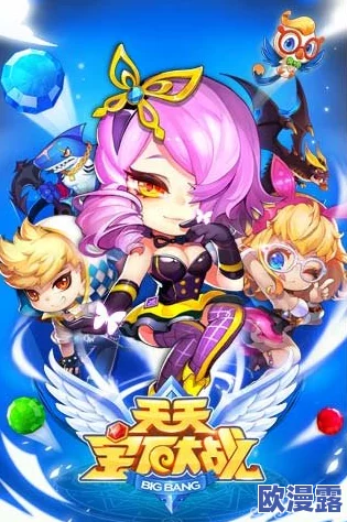 天天宝石大战中暖暖白熊角色评测及获取攻略详解