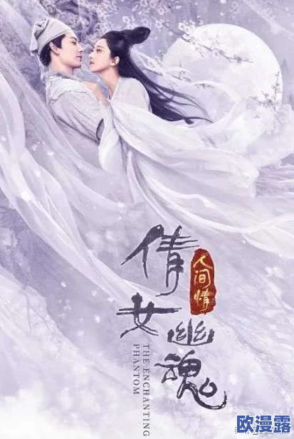 倩女幽魂手游：新手玩家必备！快速升级全指南与高效攻略秘籍