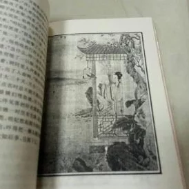 聊斋艳谭之性色生活：探讨古代文学中的情欲描写与现代性观念的交融与碰撞