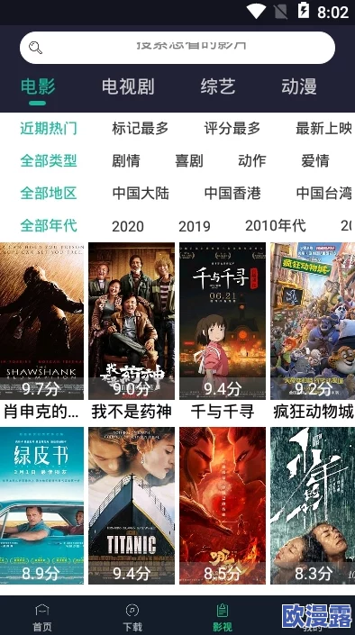 1024视频污下载：最新热门资源分享与安全下载指南，助你轻松获取优质内容！