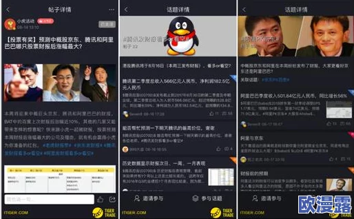 首页 - 黑料社区：最新动态汇总，关注热门话题与用户分享的精彩内容，尽在黑料社区！