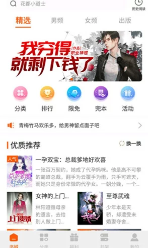 污片免费观看：最新资源更新，畅享高清内容，无需付费，尽在掌握！