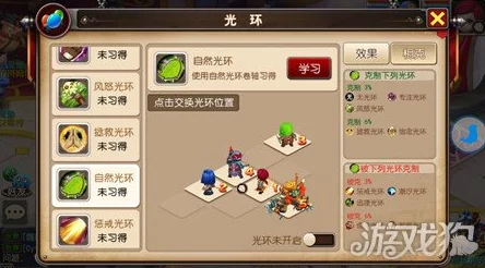 我叫MT3深度解析：风怒光环队伍加成效果最大化指南攻略