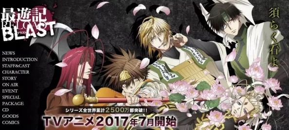 《少年西游记》角色深度解析：沙悟净单位技能属性全介绍
