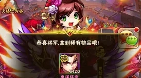 少年三国志体力丹获取途径及高效体力提升全攻略解析