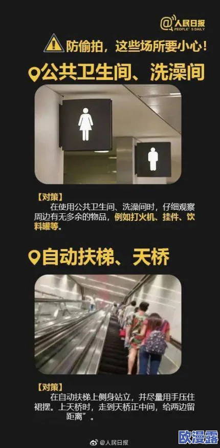 国产浴室偷窥在线播放：新动态曝光，用户体验与隐私保护引发热议，行业标准亟待完善！