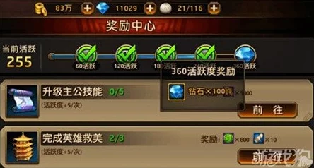 《刀锋无双》安卓新服264服乌巢烧粮盛况今日震撼正式开启！