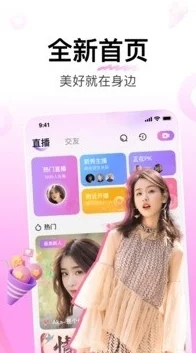 男女做爰视频免费播放在最新平台上线，提供更丰富的互动体验与多样化内容选择，让用户享受全新视听盛宴