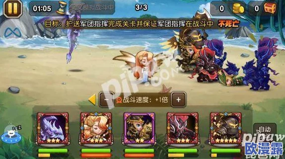 深度解析《刀塔传奇》人马英雄技能特点与实战应用分析