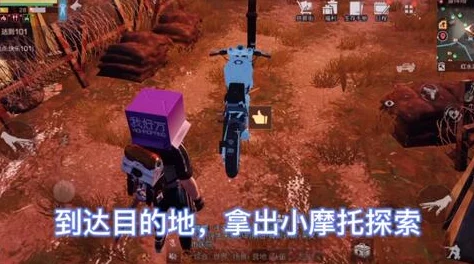 《冒险岛2》探索苍凉蛮荒之地，勇士部落的英勇征程