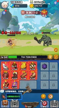 《冒险岛2》探索苍凉蛮荒之地，勇士部落的英勇征程