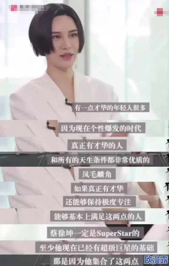 男士的坤坤放进女生的坤坤里，探讨性别认同与身体界限的新视角，引发社会热议与思考