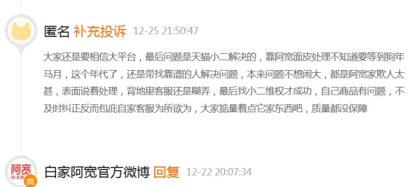 保洁阿姨给钱就给做服务吗？揭示背后行业潜规则与消费者权益的复杂关系