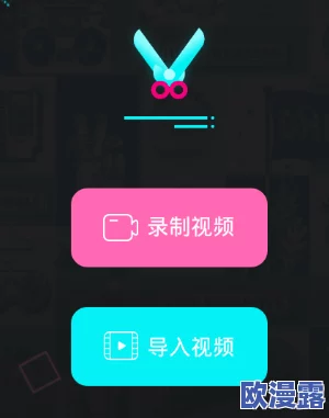(10款)成品短视频app下载安装：如何选择适合自己的最佳应用？