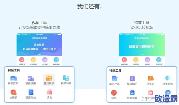 (10款)成品短视频app下载安装：如何选择适合自己的最佳应用？