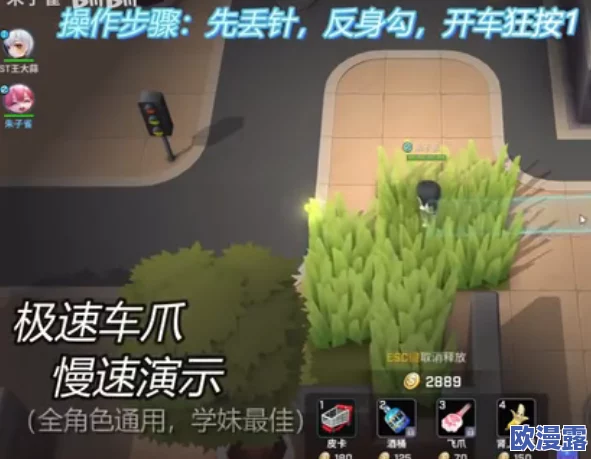 逃跑吧少年：逃生者血条车玩法全面详解及天赋加点攻略