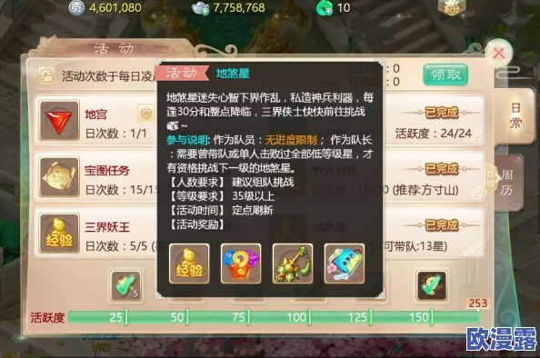 大话西游手游平民队伍高效攻略：如何获得决战长安丰厚奖励