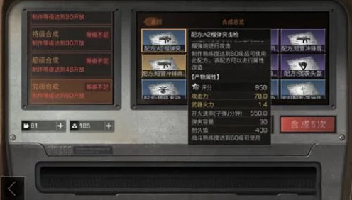 明日之后：红杉镇护卫队与强袭帮对比分析，哪个更适合你？