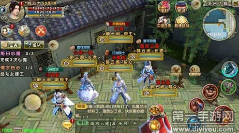 玩家热情分享首测帮派合影截图，共赏游戏初体验精彩瞬间