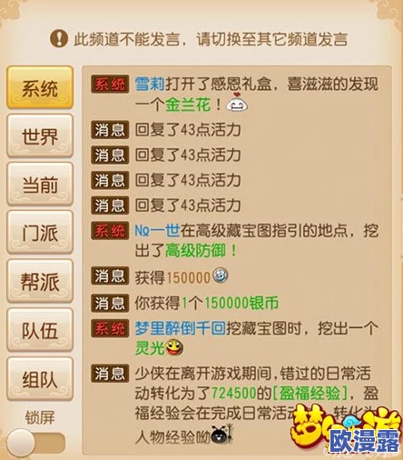 2023梦幻西游手游房屋家具全品类价格一览表及购买指南