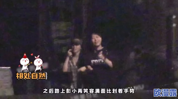 久草青娱乐：明星私生活曝光，某知名演员与神秘女子深夜约会引发热议！